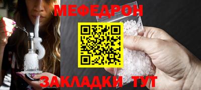 индика Боровичи