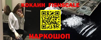 ПСИЛОЦИБИНОВЫЕ ГРИБЫ Брянск
