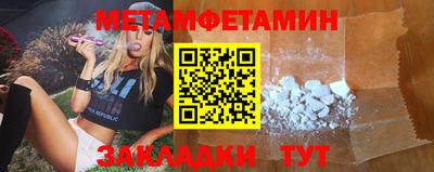 apvp Братск