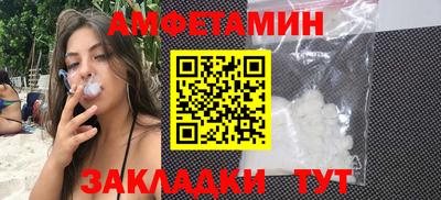 ПСИЛОЦИБИНОВЫЕ ГРИБЫ Брянск
